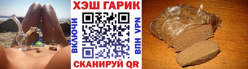 Купить КОКАИН Марихуана Меф A PVP Гашиш Зеленогорск