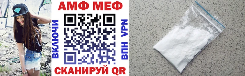 Купить где  Зеленогорск  АМФ VHQ 