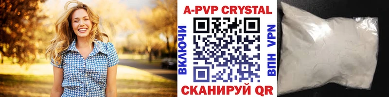 A PVP СК КРИС Купить закладки Зеленогорск