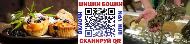 Купить закладки  Зеленогорск  Canna-Cookies конопля 