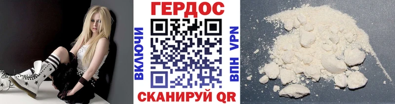 Купить закладки  Зеленогорск  ГЕРОИН белый 