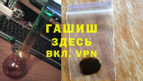 герыч Дмитровск