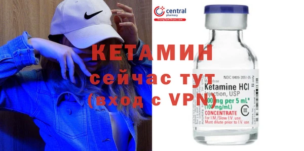 кристаллы Гусиноозёрск