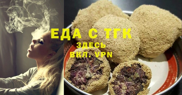 кристаллы Гусиноозёрск