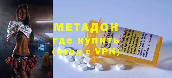 кокаин VHQ Дмитров