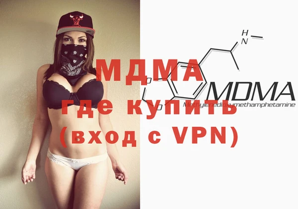 кристаллы Гусиноозёрск