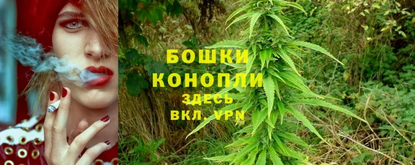 кристаллы Гусиноозёрск