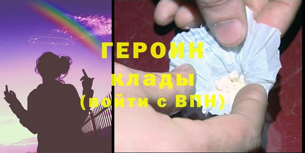 кристаллы Гусиноозёрск