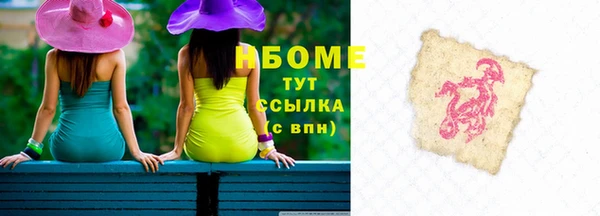 герыч Дмитровск