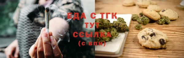 кристаллы Гусиноозёрск