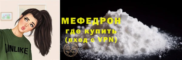 кристаллы Гусиноозёрск