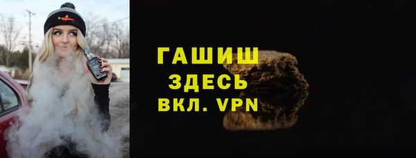 кристаллы Гусиноозёрск