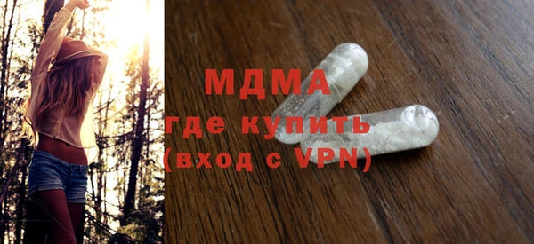 кристаллы Гусиноозёрск