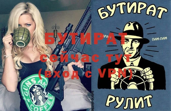 кристаллы Гусиноозёрск