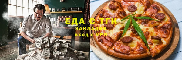 ПСИЛОЦИБИНОВЫЕ ГРИБЫ Гусев