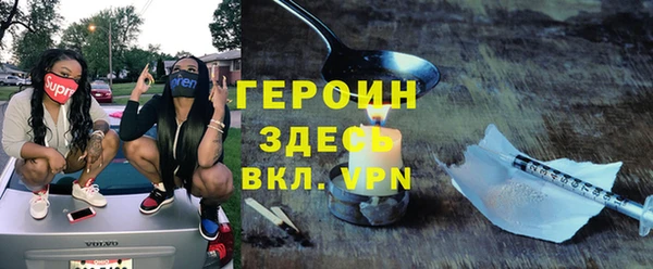 кристаллы Гусиноозёрск