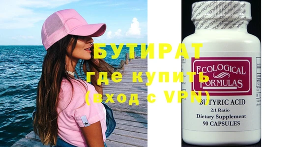 ПСИЛОЦИБИНОВЫЕ ГРИБЫ Гусев