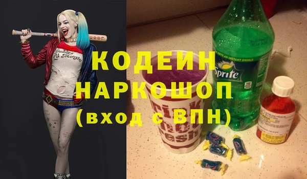 кристаллы Гусиноозёрск