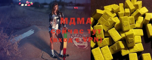 кристаллы Гусиноозёрск