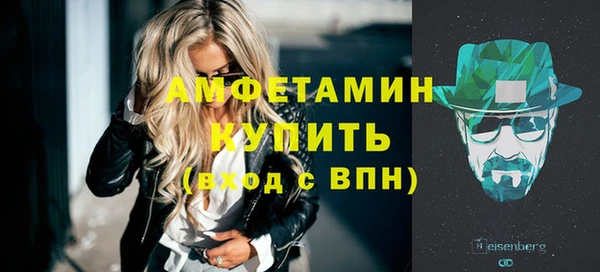 кокаин VHQ Дмитров