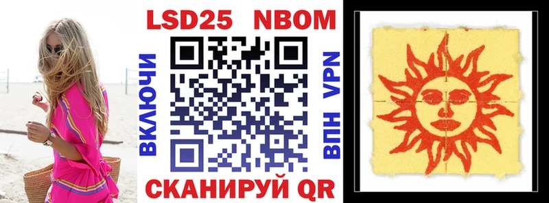 Купить где  Зеленогорск  Марки N-bome 1,8мг 