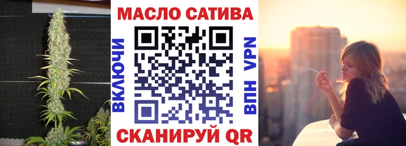 ТГК концентрат  Купить где  Зеленогорск 